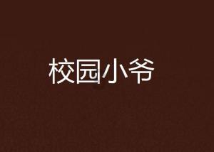 探索我和男朋友聊天,总感觉他在撒谎骗我?每次和他说见面,他总是推脱有事或是忙?怎么能查到他在撒谎骗我,发现红迪网的精彩世界