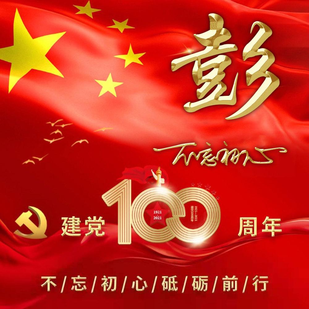 解惑蜗牛,学习是什么类型的合成词问答平台